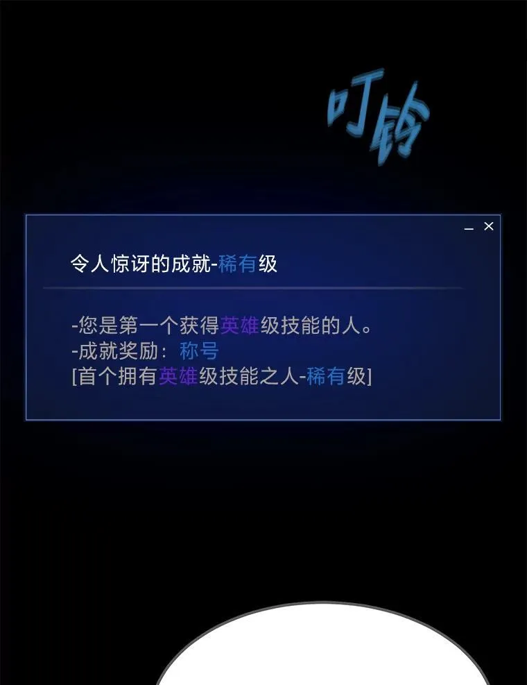 58.竞拍传说级道具51