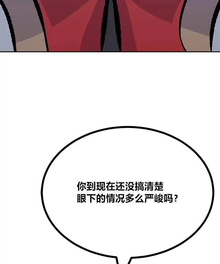 79.以牙还牙29