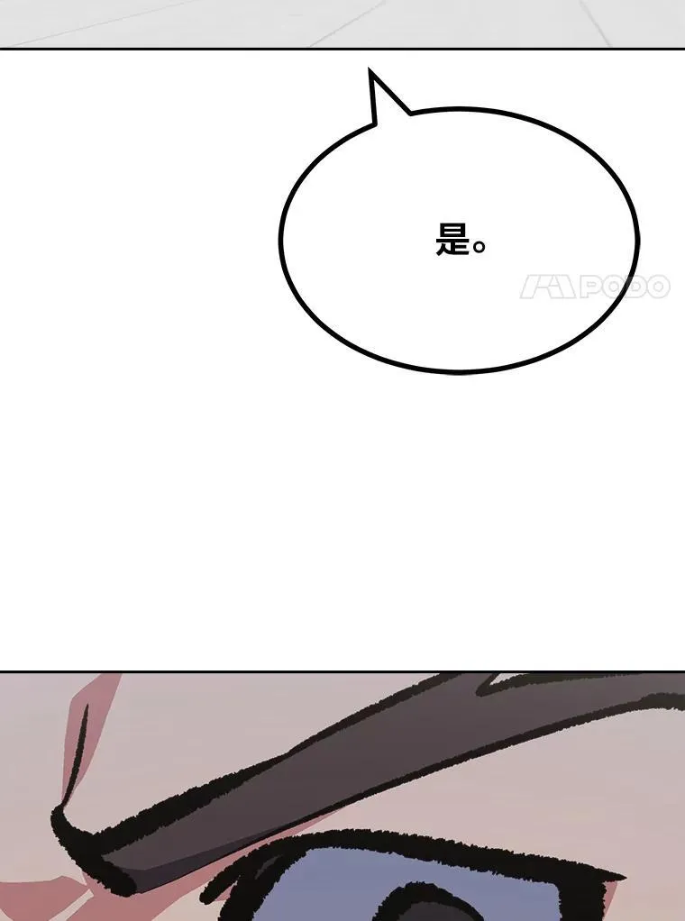 78.鳄鱼人87