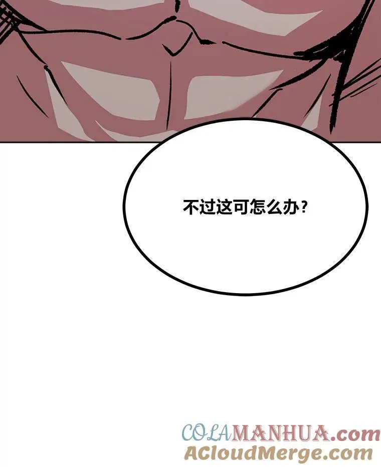 74.鹿角龟84