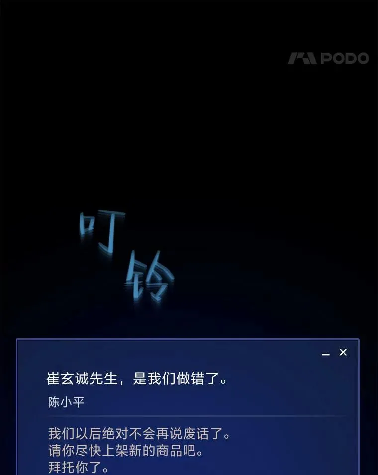 49.暴利170