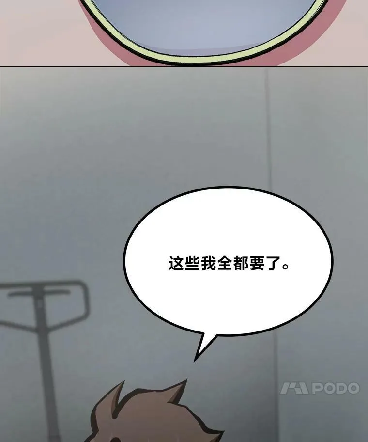 49.暴利1101