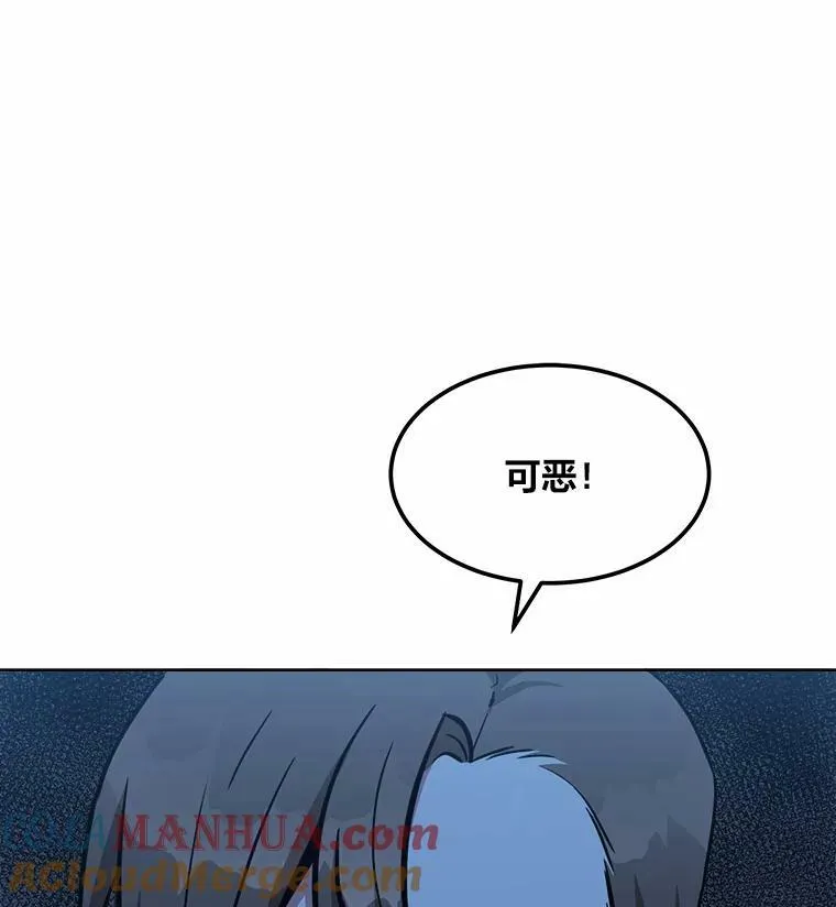 47.蓝色德雷克巨龙224