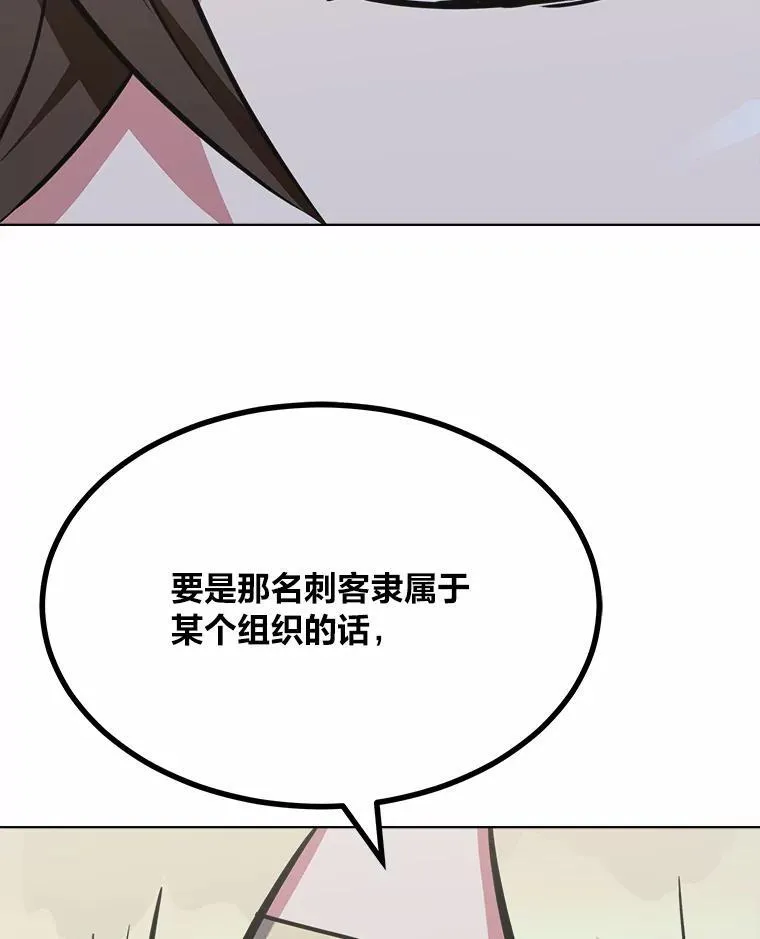 64.追本溯源103