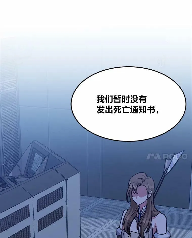 47.蓝色德雷克巨龙229