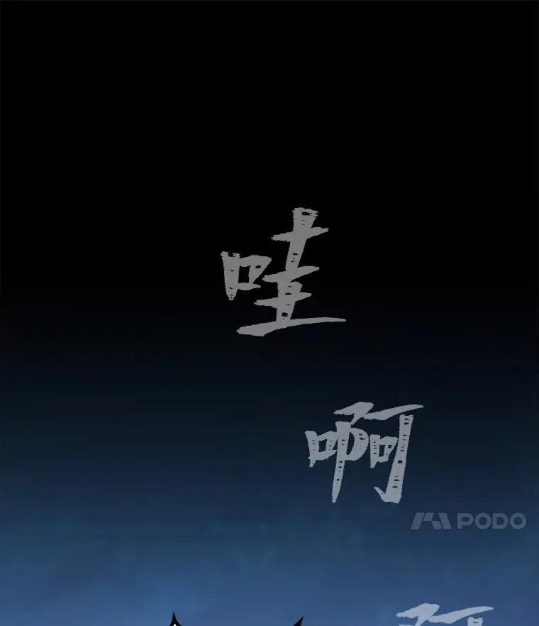 56.围剿蚺蛇1123