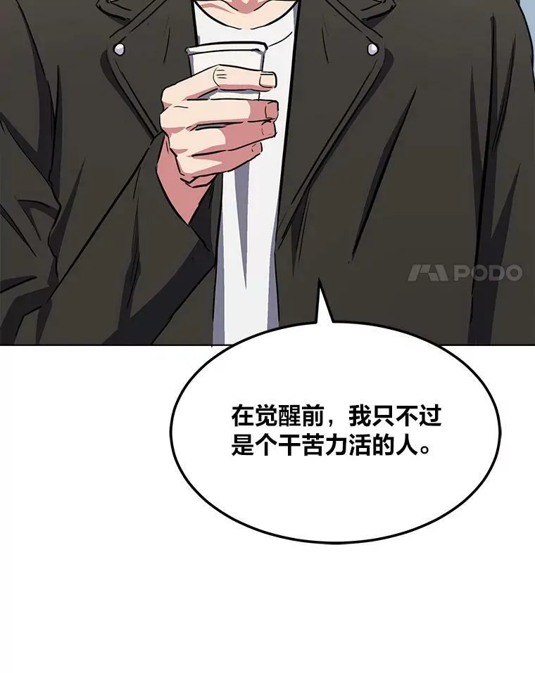 39.狼人王91