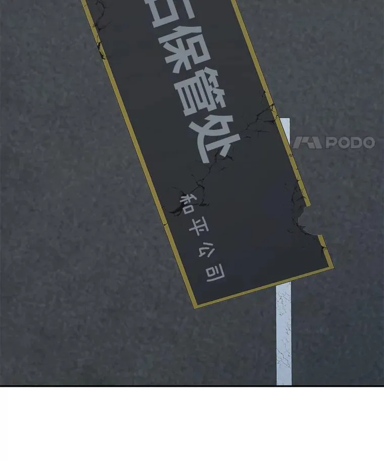 73.转职任务：君主的资格2151