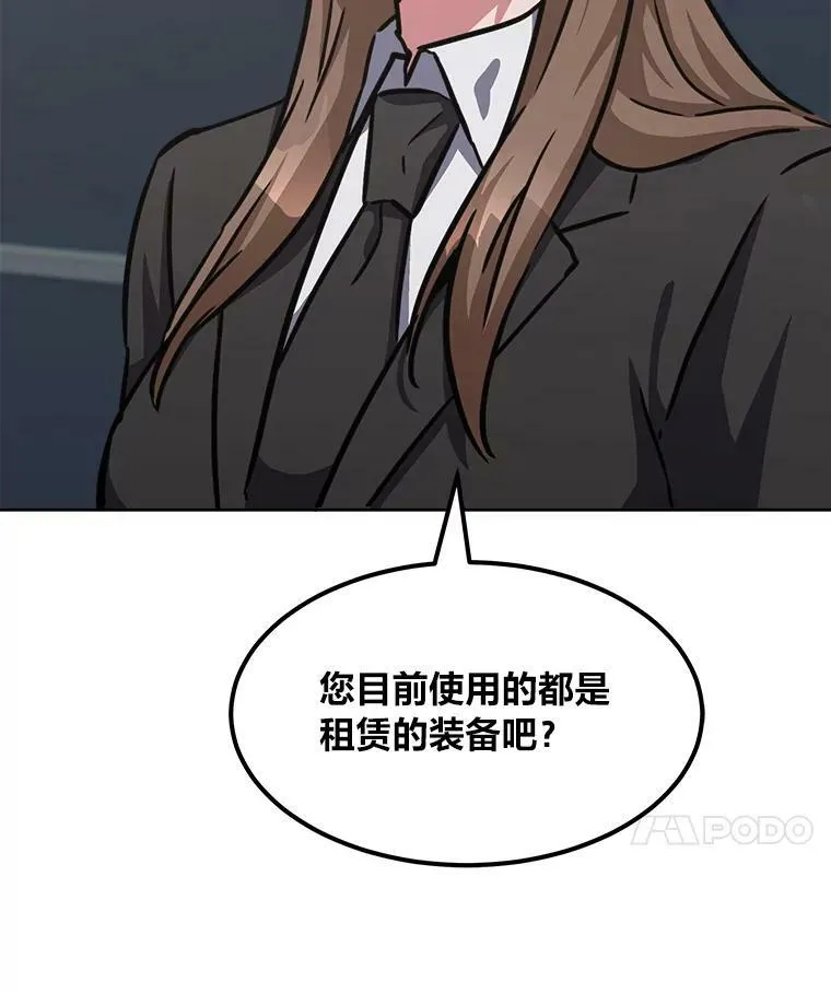 34.签约协商73