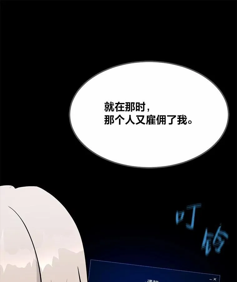 60.佣兵系统125
