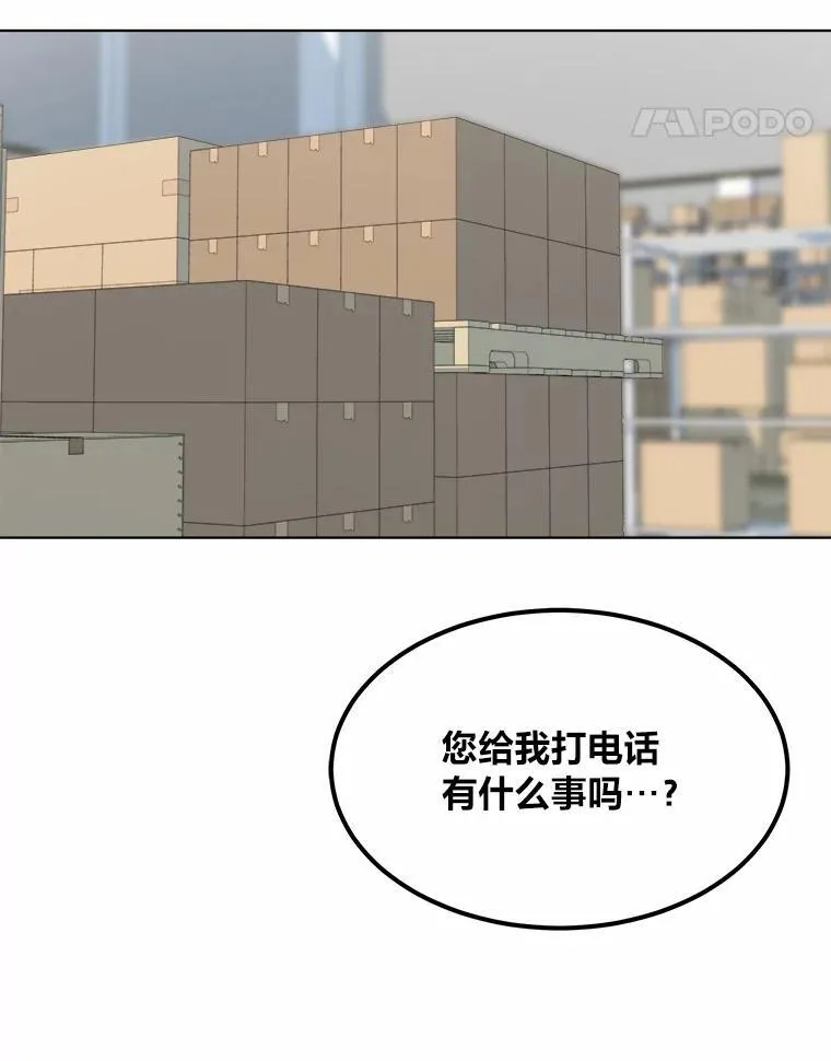 57.围剿蚺蛇159