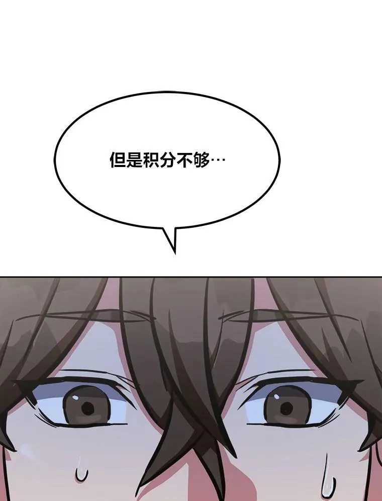 42.闪电之息61
