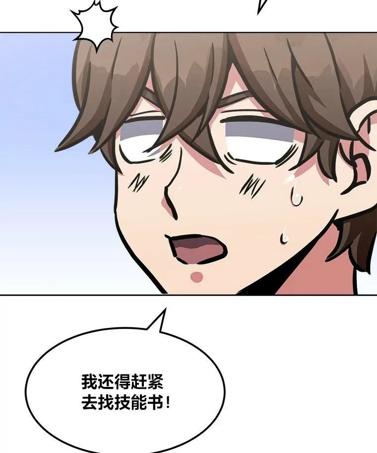 36.吞金兽97