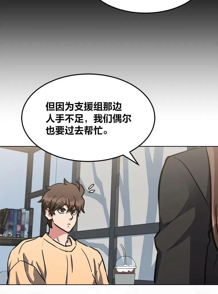 34.签约协商110