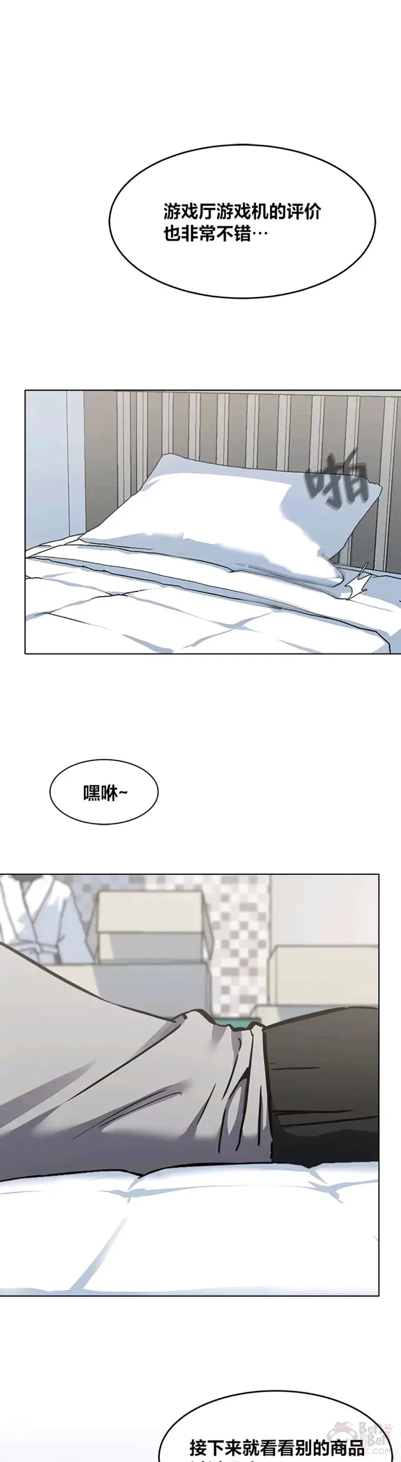 第27话 新款20