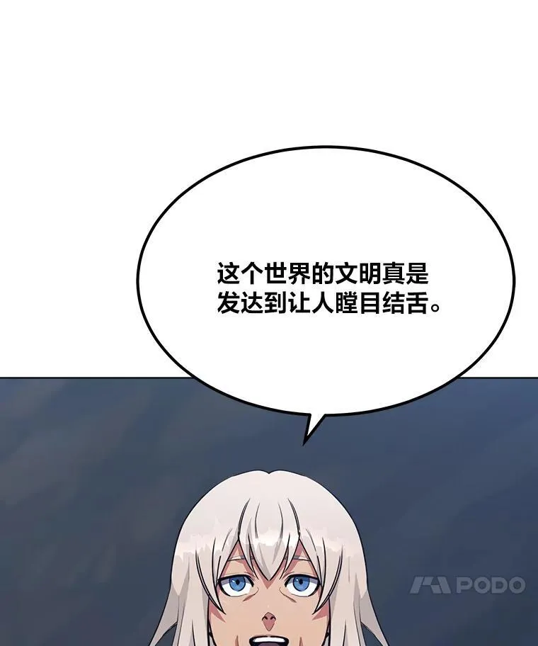 62.对练154