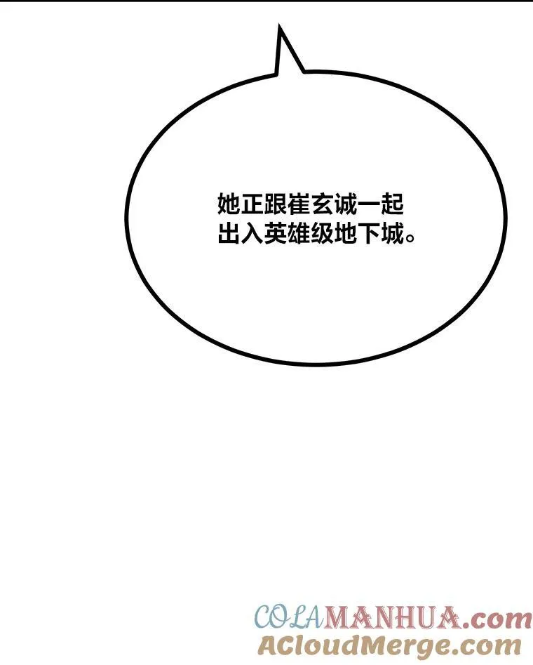 80.新品类商品（本季完）16