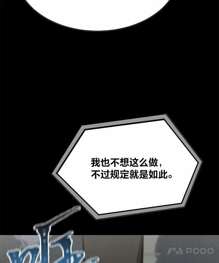 51.惩罚75