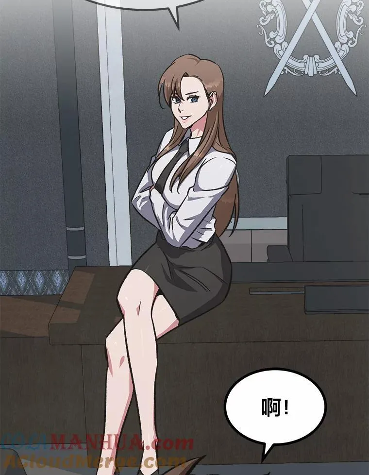 57.围剿蚺蛇1124