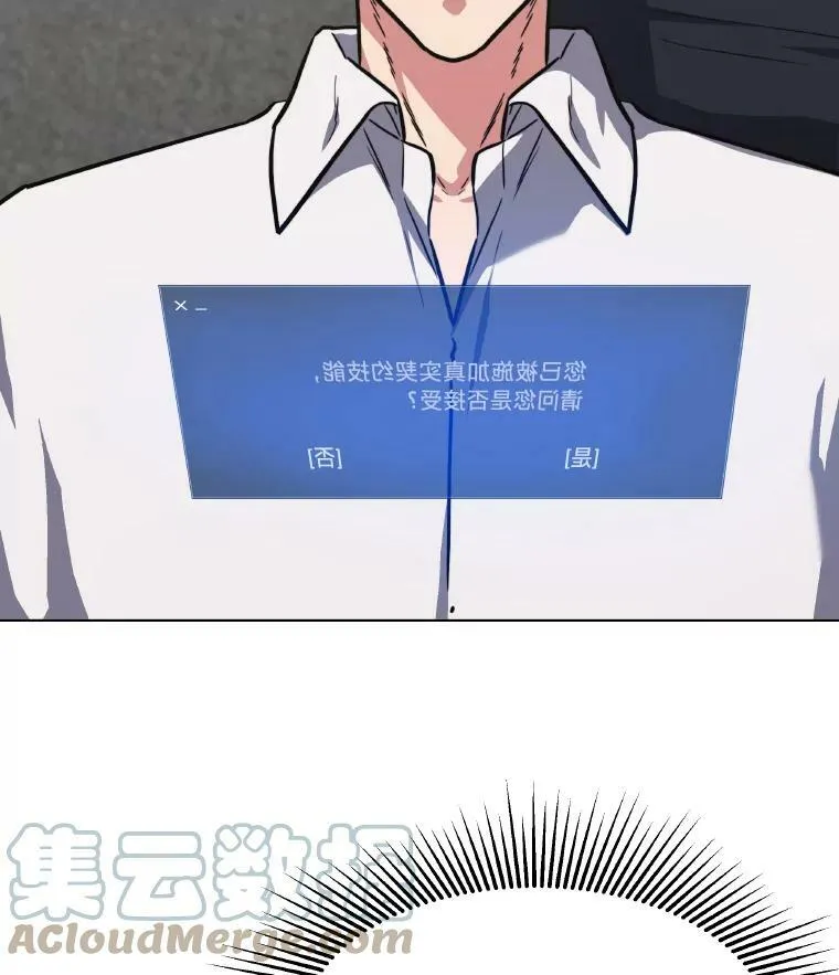 33.秘密8