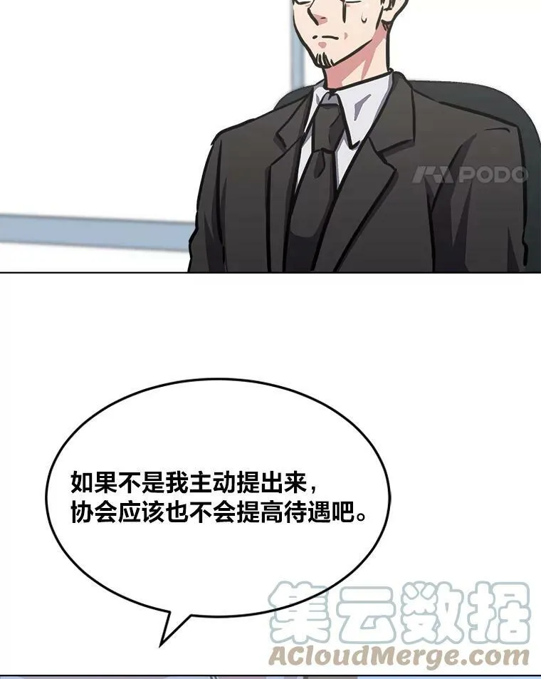 35.准备76