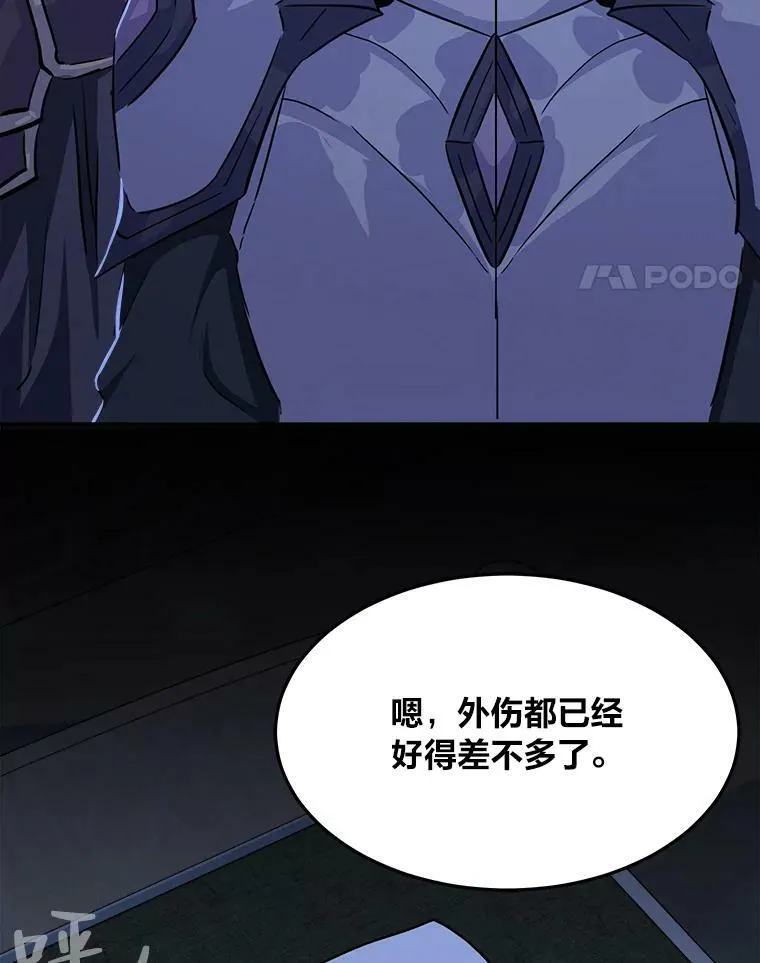 39.狼人王63