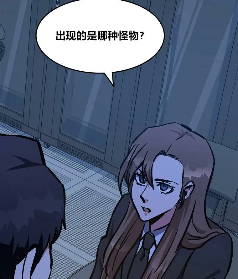 45.战略113
