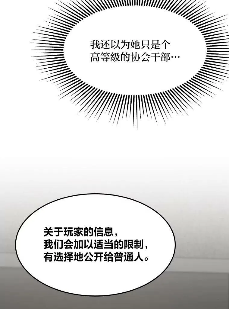 33.秘密75