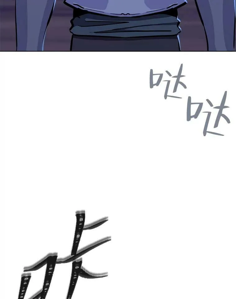41.雷剑99