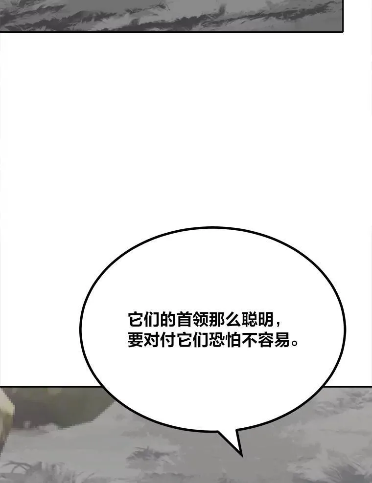71.鸟人族的袭击29