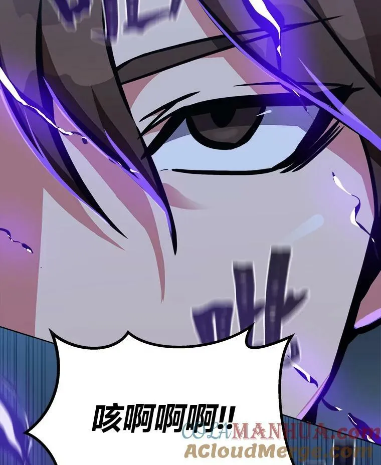 50.暴利2112