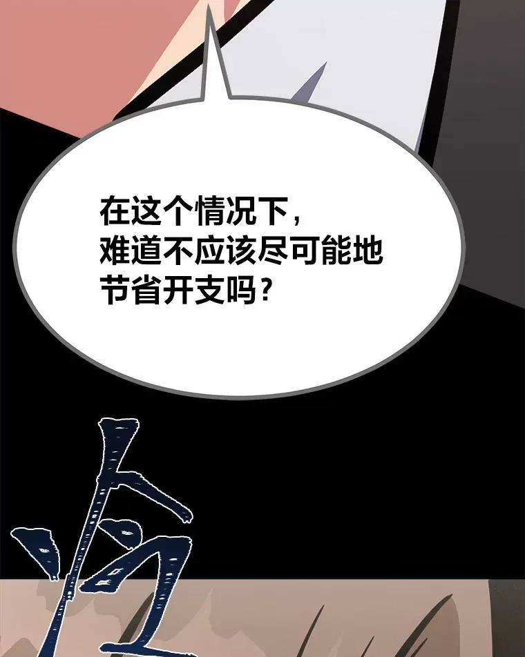 48.蓝色德雷克巨龙334