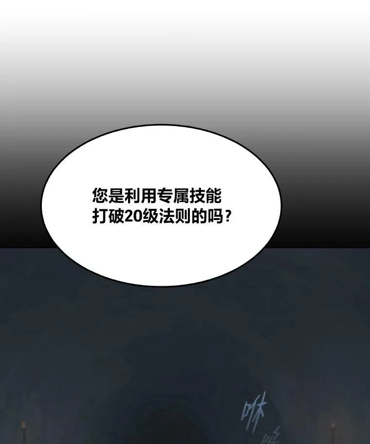 33.秘密47