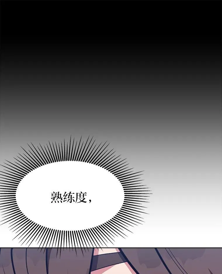 62.对练97