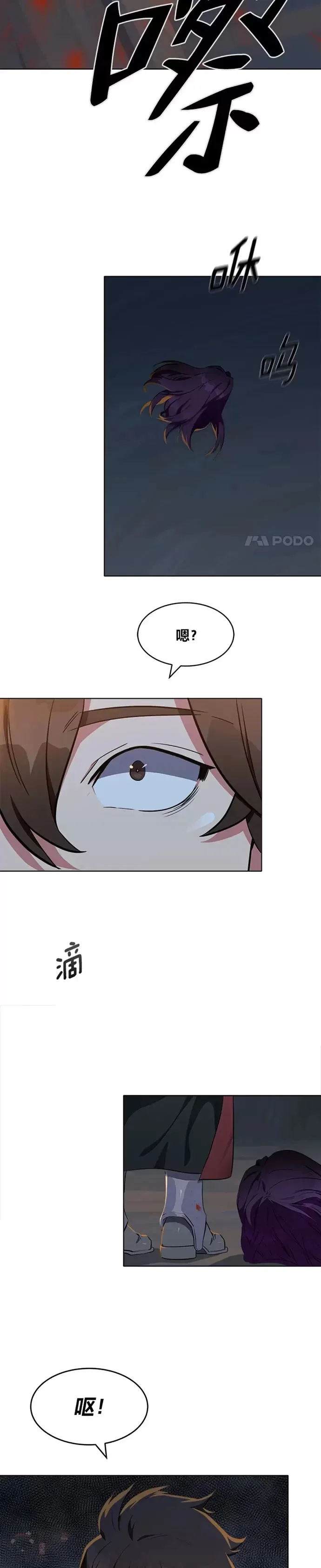 第14话 袭击16