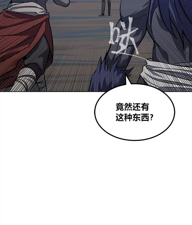 59.新提议74