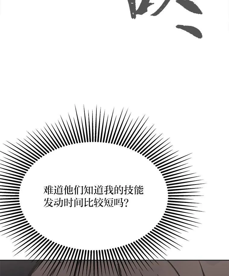 67.D国的野心326