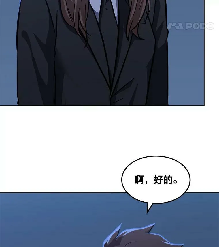 32.玩家协会254