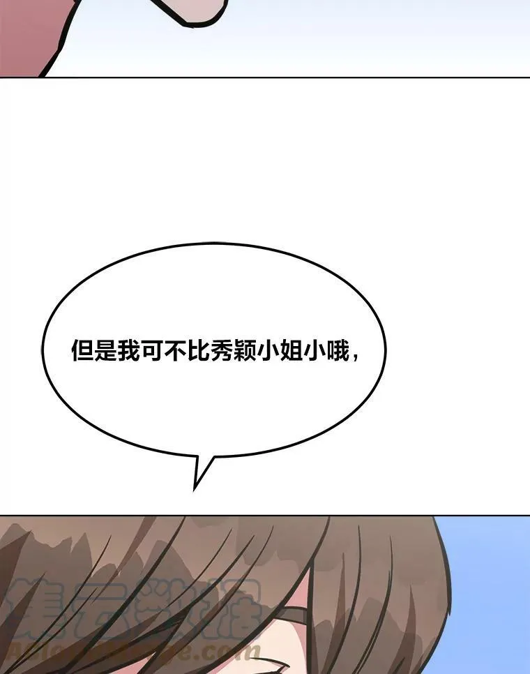 37.在紧急待命组的第一天52