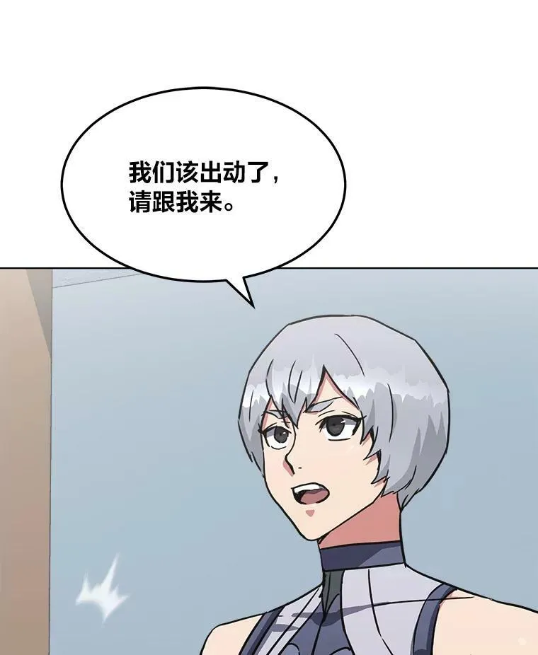 37.在紧急待命组的第一天86