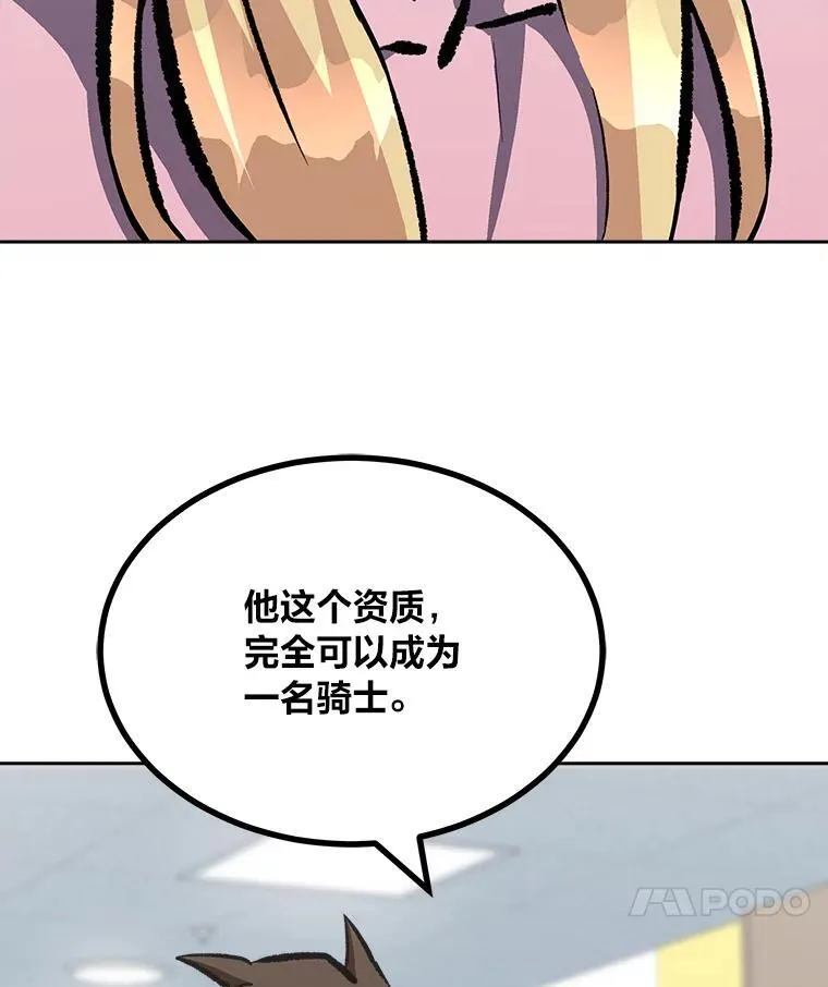 76.白宇信231
