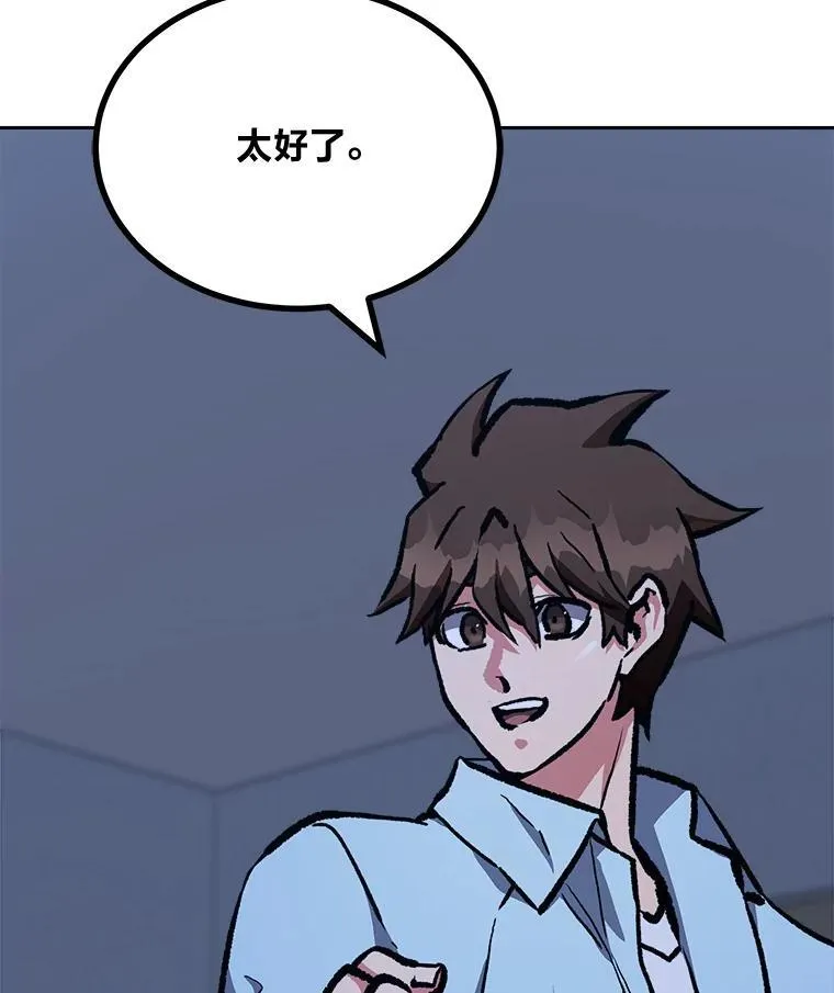 69.戒指和手镯82