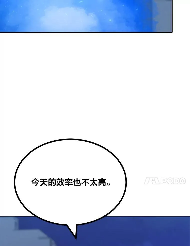 73.转职任务：君主的资格2154