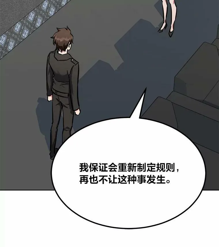 51.惩罚115