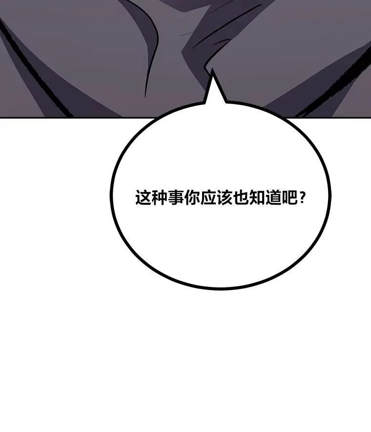80.新品类商品（本季完）61
