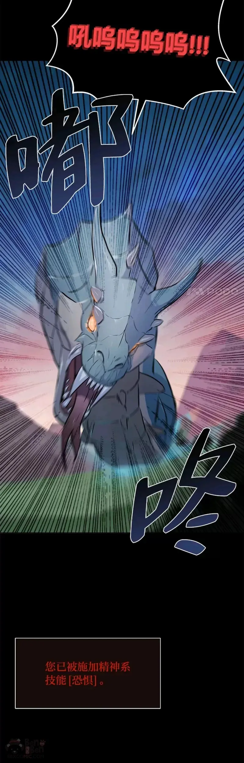 第01话 觉醒9