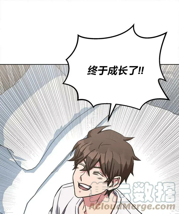 36.吞金兽112