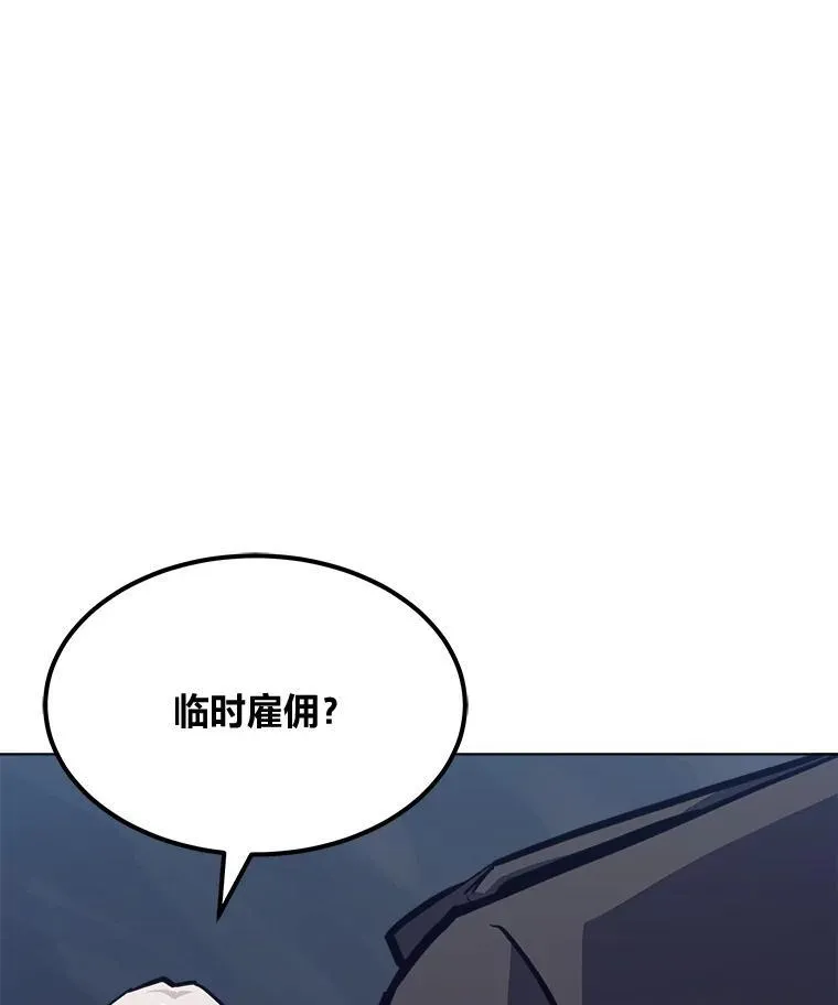 61.临时雇用57