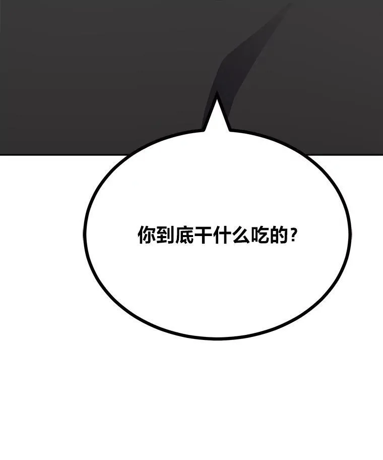 78.鳄鱼人51