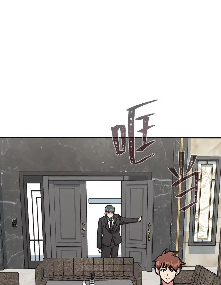 69.戒指和手镯105